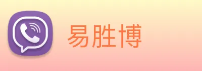 易胜博 logo